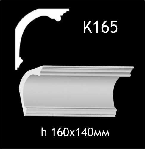 Taklist i gips K165