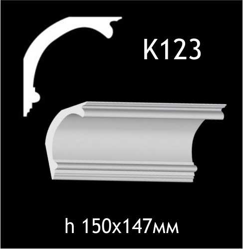 Taklist i gips K123