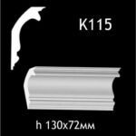 Taklist i gips K115
