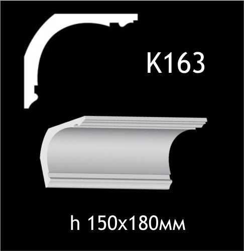 Taklist i gips K163