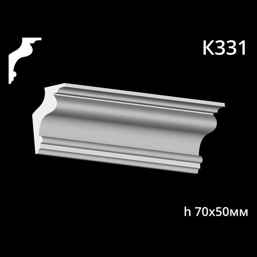 Taklist i gips K331