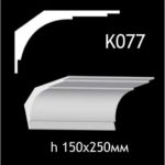 Taklist i gips K077
