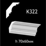 Taklist i gips K322