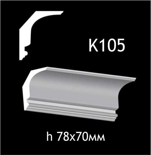 Taklist i gips K105