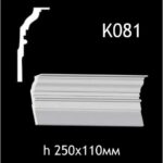 Taklist i gips K081