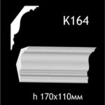 Taklist i gips K164