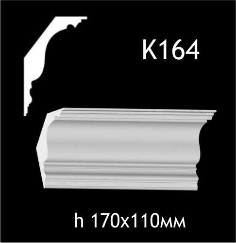 Taklist i gips K164