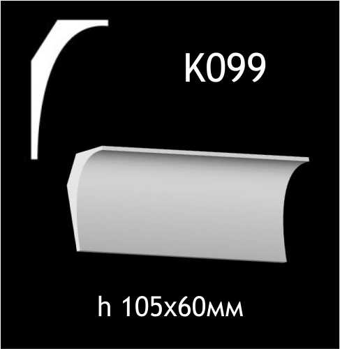 Taklist i gips K099