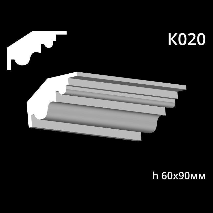 Taklist i gips K020
