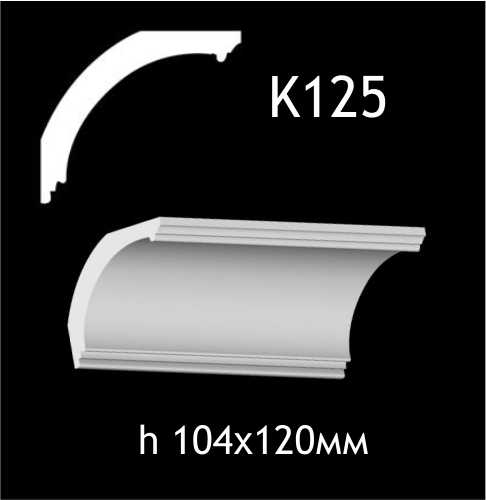 Taklist i gips K125