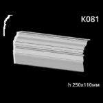 Taklist i gips K081
