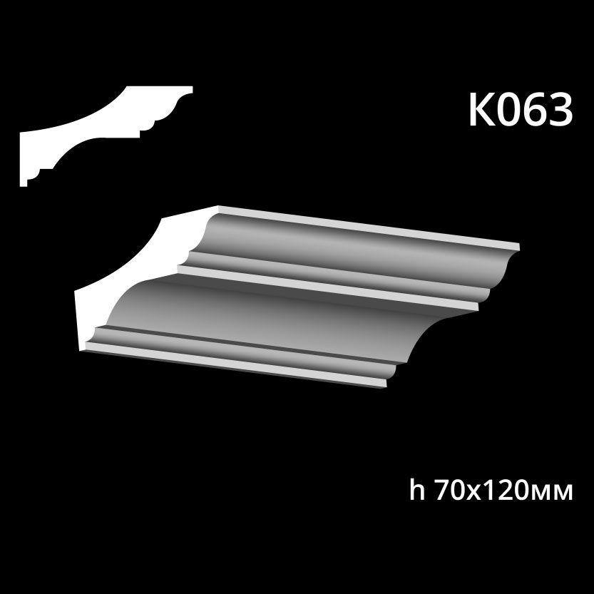Taklist i gips K063