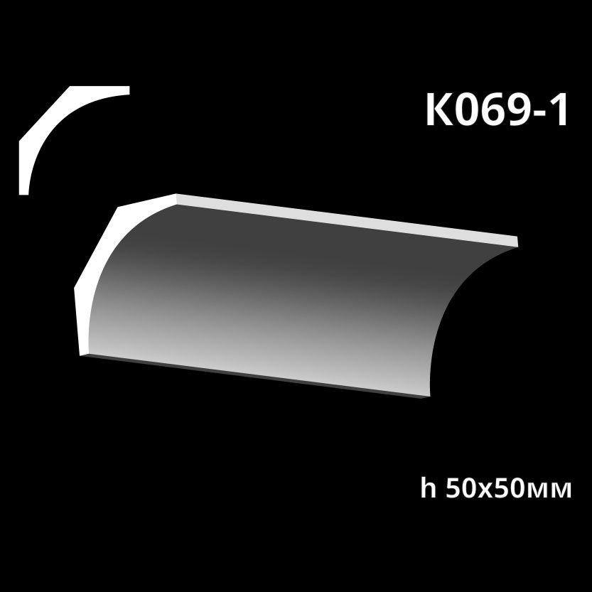 Taklist i gips K069-1