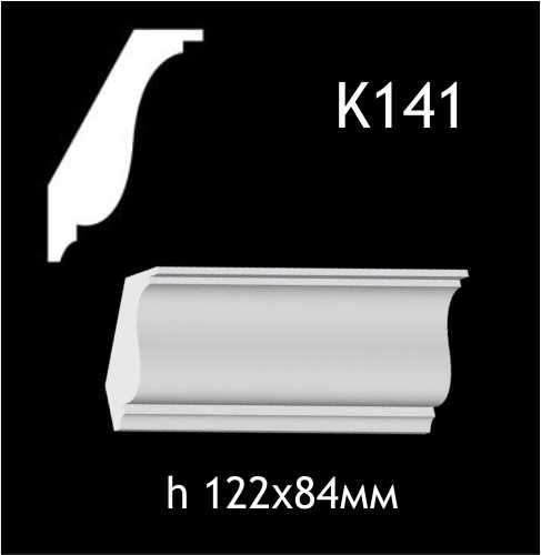 Taklist i gips K141