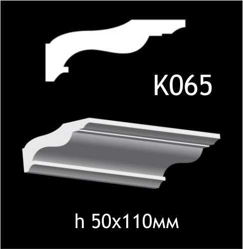 Taklist i gips K065