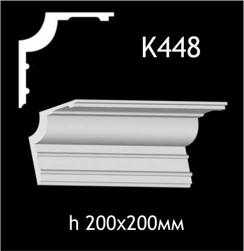 Taklist i gips K448