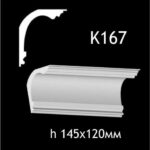 Taklist i gips K167