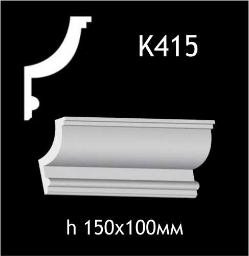 Taklist i gips K415
