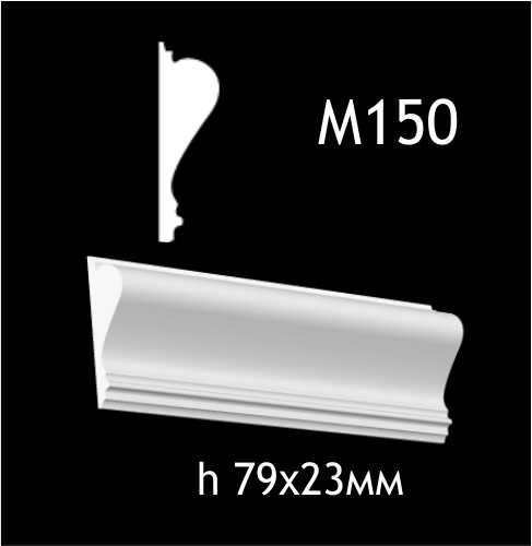 Dekorlist i gips M150