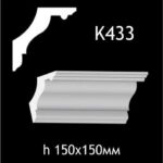 Taklist i gips K433