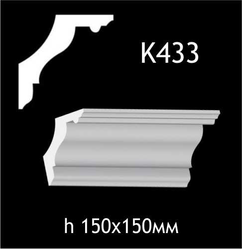 Taklist i gips K433