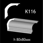Taklist i gips K116