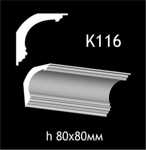 Taklist i gips K116