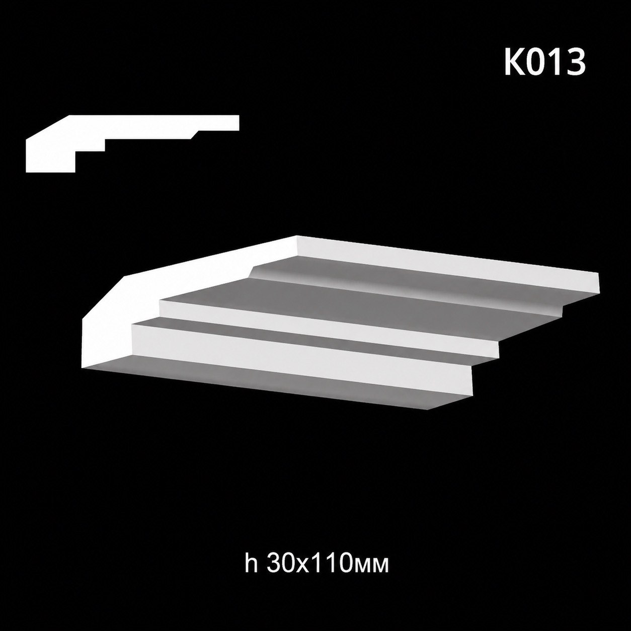 Taklist i gips K013
