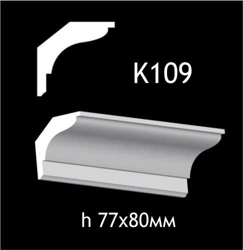 Taklist i gips K109